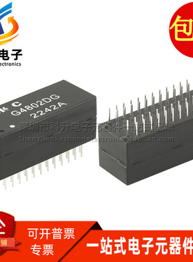 G4802DG DIP-48脚 插件以太网千兆双口网络隔离变压器滤波器 直拍