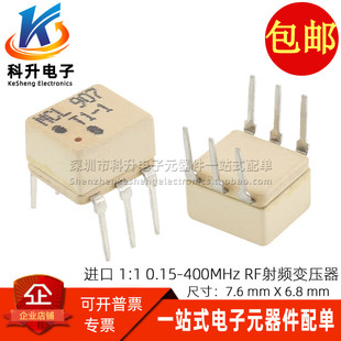 MCL T1-1+ 全新插件 1:1 隔离微波 0.15-400MHZ RF射频巴伦变压器