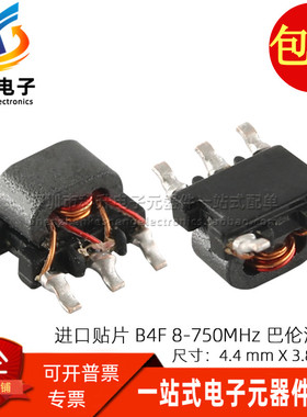 617PT-1019 全新贴片 8-750MHZ 3dB RF 射频平衡不平衡巴伦混频器