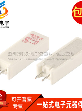 RGDU7M-5E 全新 7.5ΩJ欧姆 ±5% 3.2W 金属板高精密无感水泥电阻