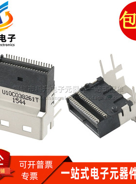 U10C038261T U10C038261 全新现货光纤尾座接口插座连接器 可直拍
