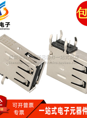 48204-0001 0482040001 482040001 USB2.0 4P 侧插接口母座连接器