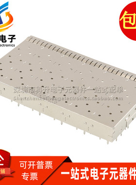 U77A661H2081 全新原装现货 SFP+屏蔽罩 1*6POS孔 光纤笼子连接器