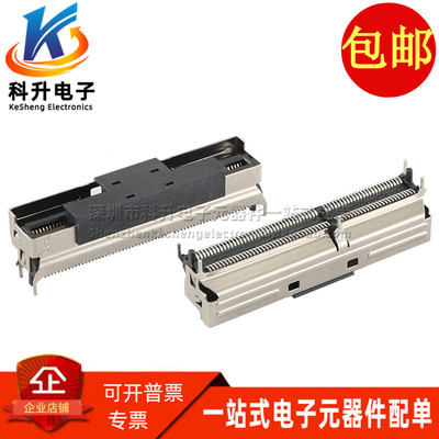 G97V24322HR124P标准卡缘连接器