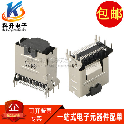 36PosG40NV36U21BEU立式卡缘母座