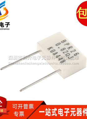 BPR26 2W 0.82 欧 0.082ohm 5% 全新原装金属板 精密无感水泥电阻