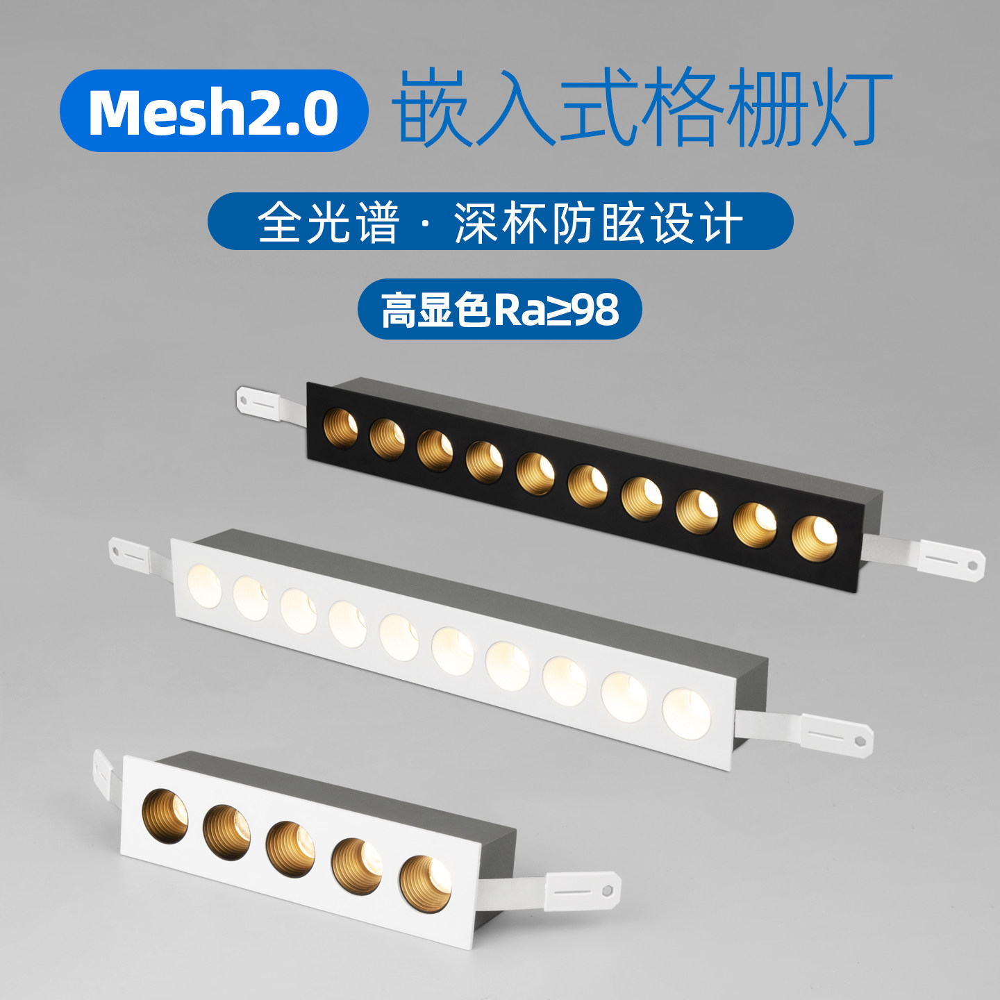 已接入米家APP智能led格栅灯线形灯嵌入式长条射灯客厅无极调光灯,家装灯饰光源,格栅灯,淘宝优惠券,粉丝福利购,淘宝优惠卷