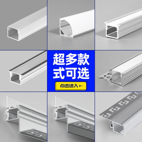 嵌入式灯带卡槽家用客厅无主灯线型灯条形线性灯线形灯线条灯铝槽