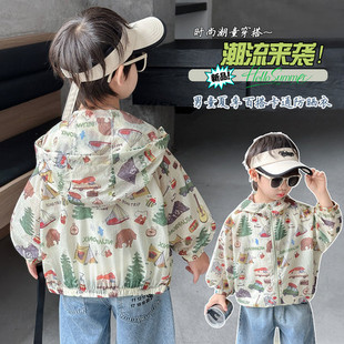 男童卡通印花防晒衣夏季韩版连帽长袖外套帅气潮儿童薄款休闲上衣