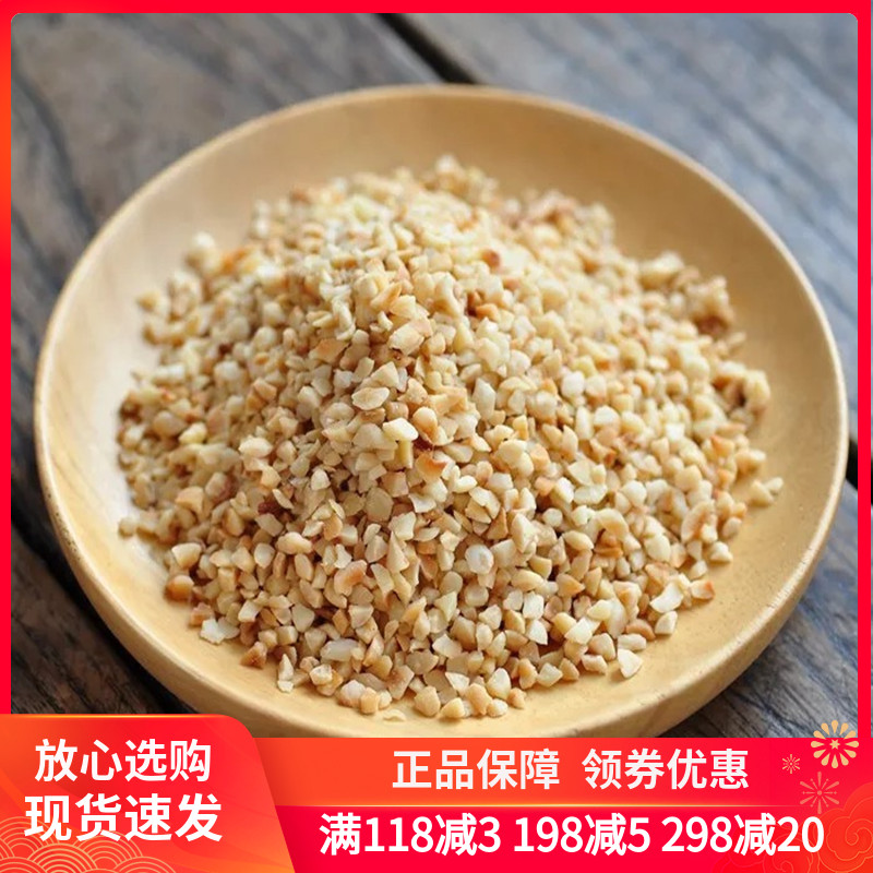 梦龙卷曲奇榛子碎冰淇淋蛋糕