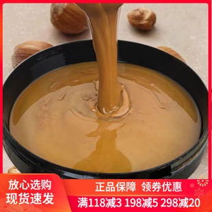可可烘焙榛子酱50%100%g法国进口坚果馅料榛果酱西点装饰烘焙原料