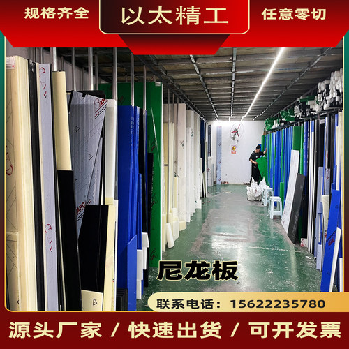进口阻燃彩色加工定制PPA棒板