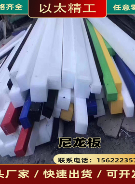 加工进口COC透明板棒BADP生物降解PE棒PET韩国三友HIPS板棒CPUR棒