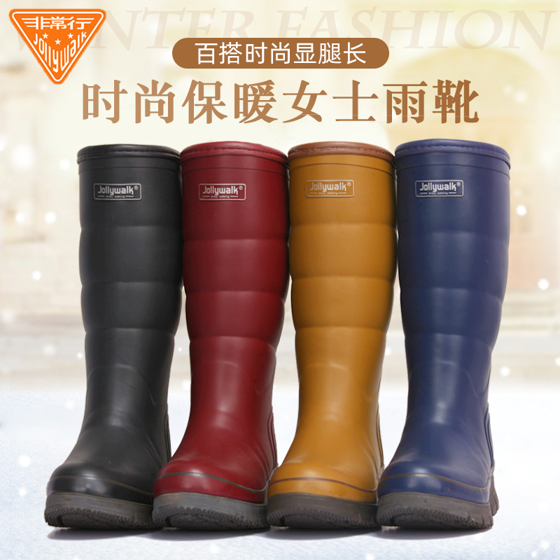 雨鞋女士高筒秋冬加绒保暖外穿套鞋防水水鞋防滑时尚潮流橡胶雨靴