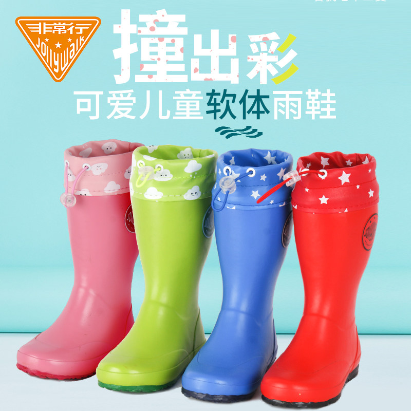 儿童雨鞋橡胶户外防水防滑水靴亲子日系时尚溯溪沙滩玩水赶海水鞋,童鞋/婴儿鞋/亲子鞋,雨靴,淘宝优惠券,粉丝福利购,淘宝优惠卷