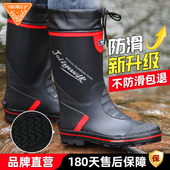 男款 高筒时尚 钓鱼水鞋 非常行秋冬雨鞋 劳保雨靴男防水防滑胶鞋 水靴