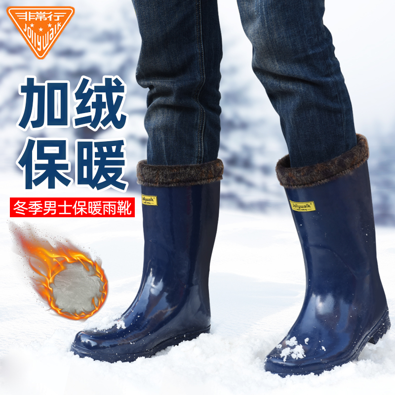 秋冬加绒保暖水鞋胶鞋防滑钓鱼鞋