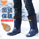 水靴钓鱼鞋 中高筒秋冬加绒保暖防水防滑胶鞋 男款 劳保套鞋 水鞋 雨鞋