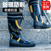 轻便安全防砸防刺穿钢包头工地防水防滑透气耐磨胶鞋 劳保雨鞋 男士