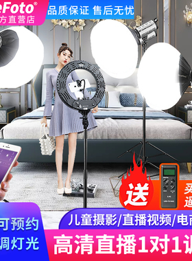 耐思150W直播补光灯LED服装/美食/珠宝妆主播网红深抛打光灯