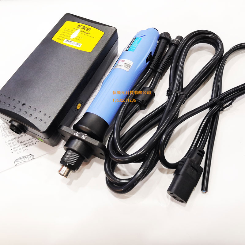 自动机用无刷电动起子好帮手