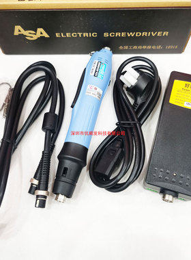 好帮手无刷电批ASA-BS4000F60006500电动螺丝刀机用电动起子可调