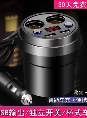 汽车点烟器多功能一拖三用插头汽车充插座一拖二带usb车载充电器