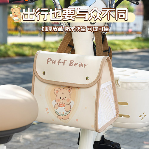 电动车后置收纳挂包大容量