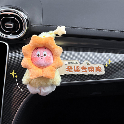 2025新款星星人副驾驶装饰摆件