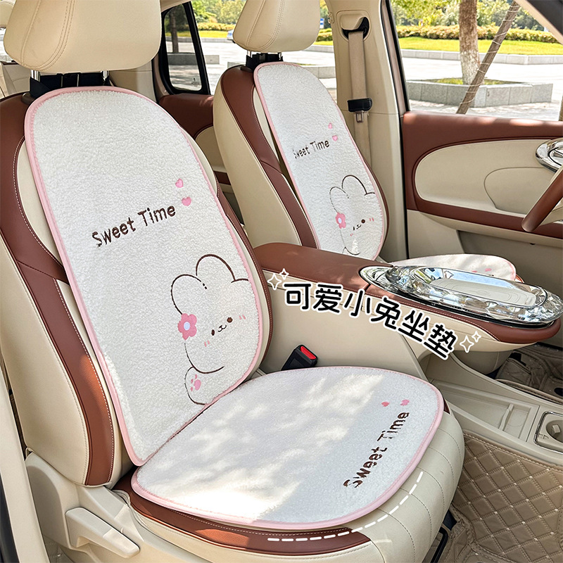 汽车坐垫冬季毛绒保暖