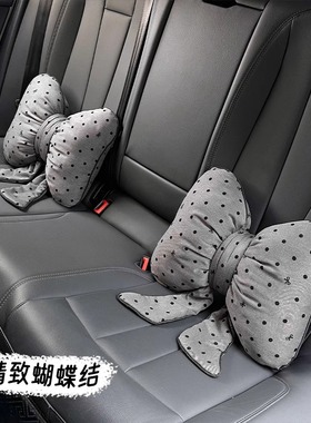 汽车头枕护颈枕车载座椅靠枕车用灰色蝴蝶结女生车内枕头腰靠枕