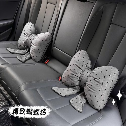 汽车头枕护颈枕车载座椅靠枕