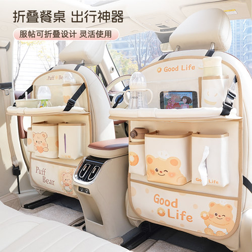 卡西奴汽车后排座椅防踢垫