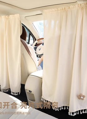汽车前后排隔断帘车用遮阳帘车内隐私窗帘中间空调隔挡宝宝遮光帘