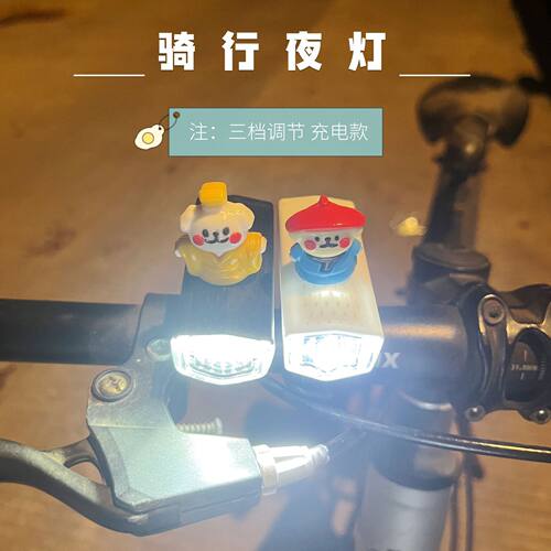 自行车车前灯夜骑警示灯