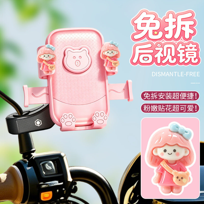 电动车免拆减震防抖手机支架