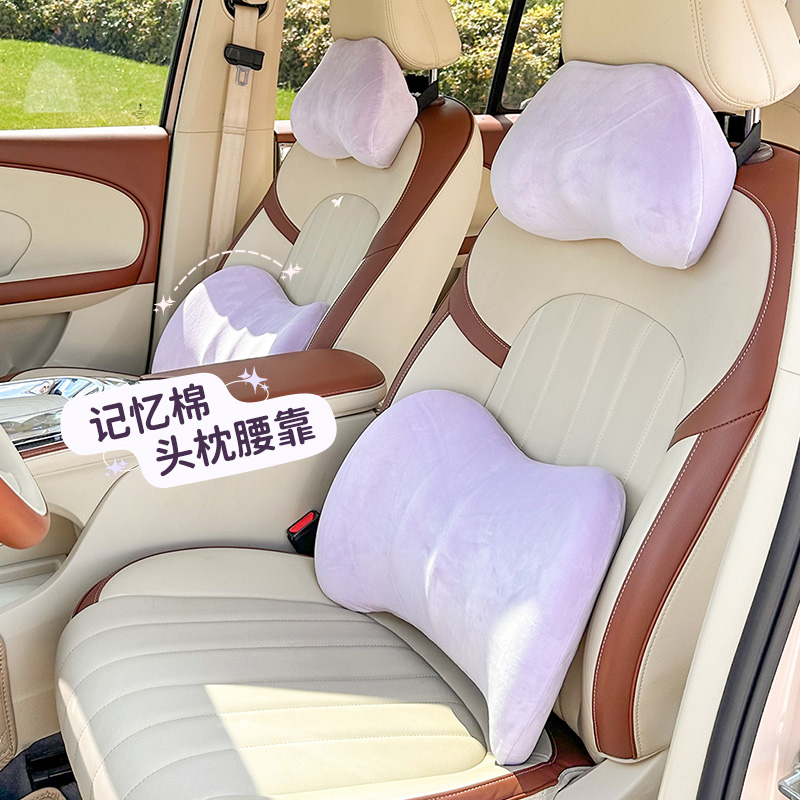 汽车记忆棉头枕车用靠枕颈枕主驾驶护腰靠垫腰靠车载毛绒护颈枕