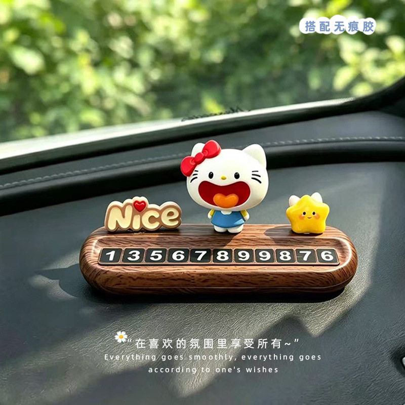 可爱大嘴猫创意临停挪车号码牌