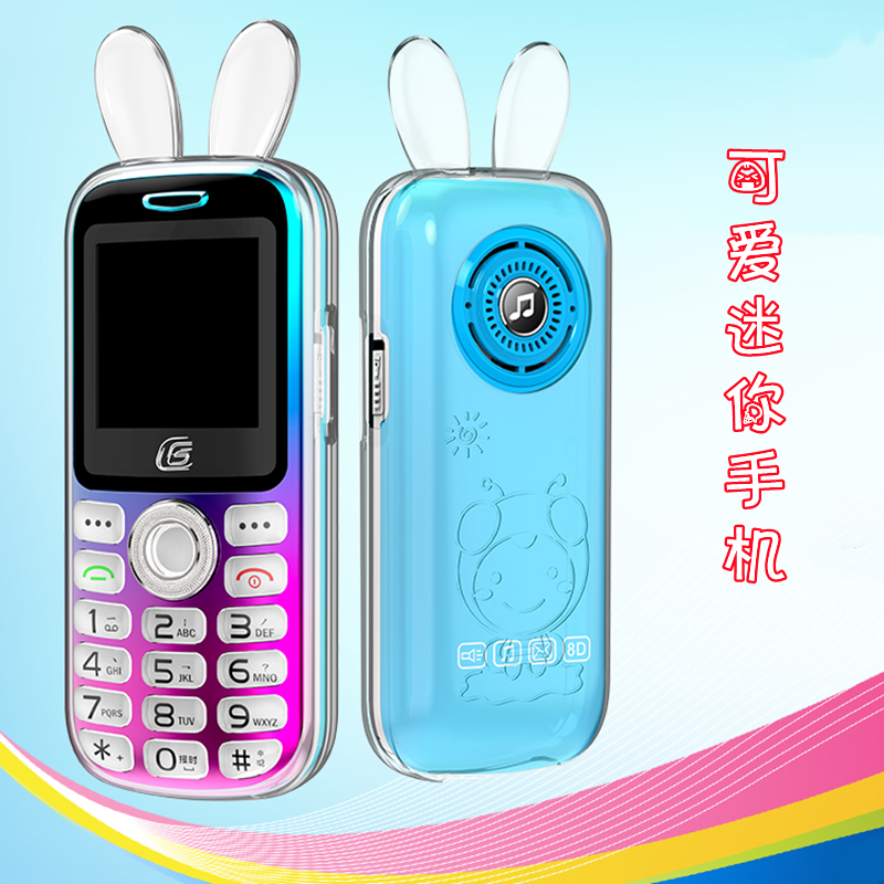 儿童手机可爱卡通迷你超长待机老人机只可以接打电话小孩学生专用