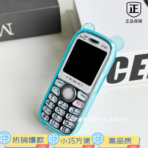 4G全网通儿童棒棒机可插卡接打电话可爱卡通迷你学生专用按键手机 - 封面