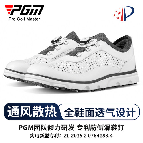 PGM高尔夫男鞋夏季透气鞋子