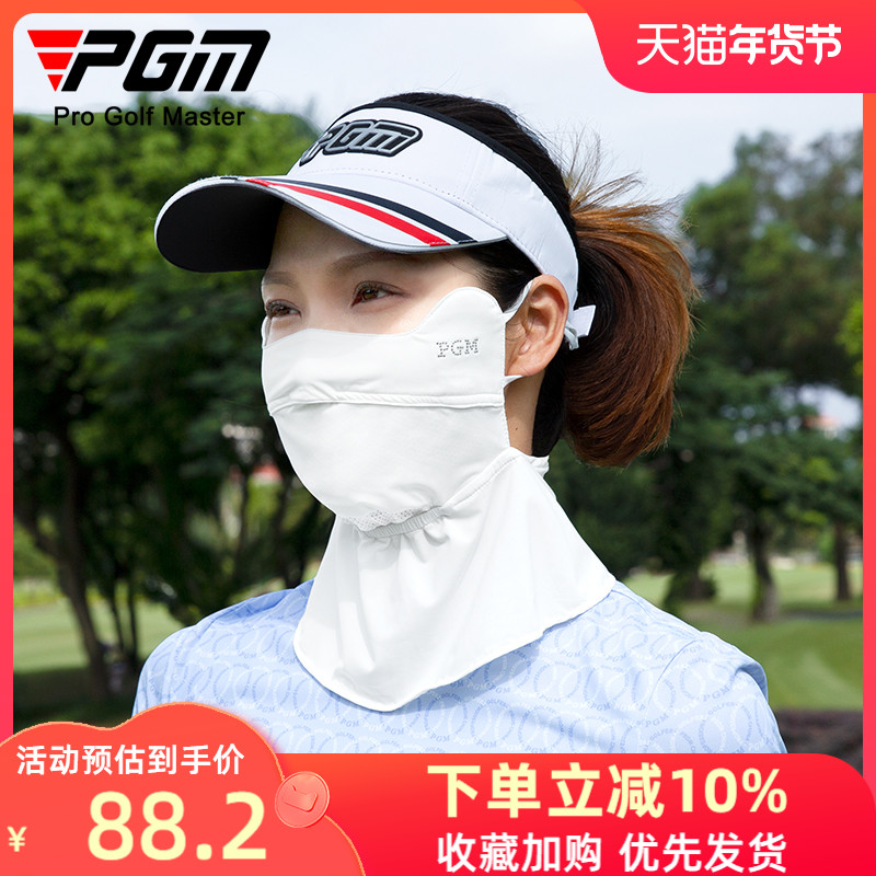 Khẩu trang chống nắng golf PGM nữ khẩu trang thoáng khí chống tia cực tím UPF50 + bảo vệ mắt bảo vệ cổ tích hợp khẩu trang