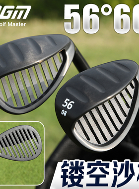 PGM 镂空高尔夫球杆男女沙坑挖起杆沙杆切杆S杆56度60度铁杆神器