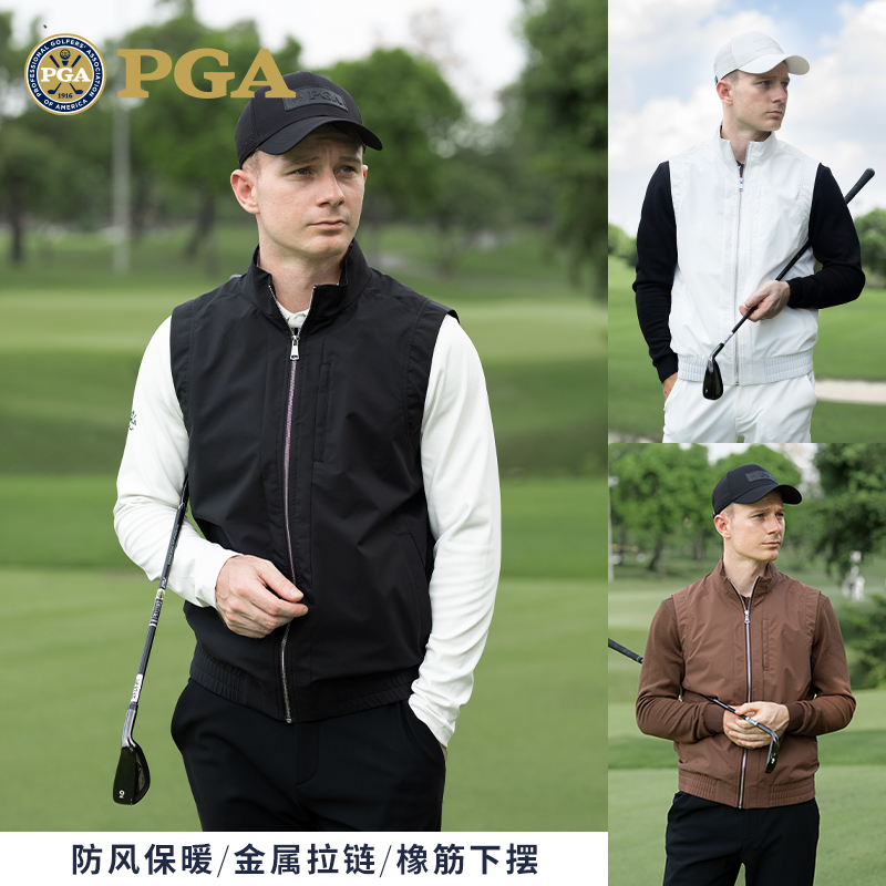 PGA高尔夫男装防风保暖马甲