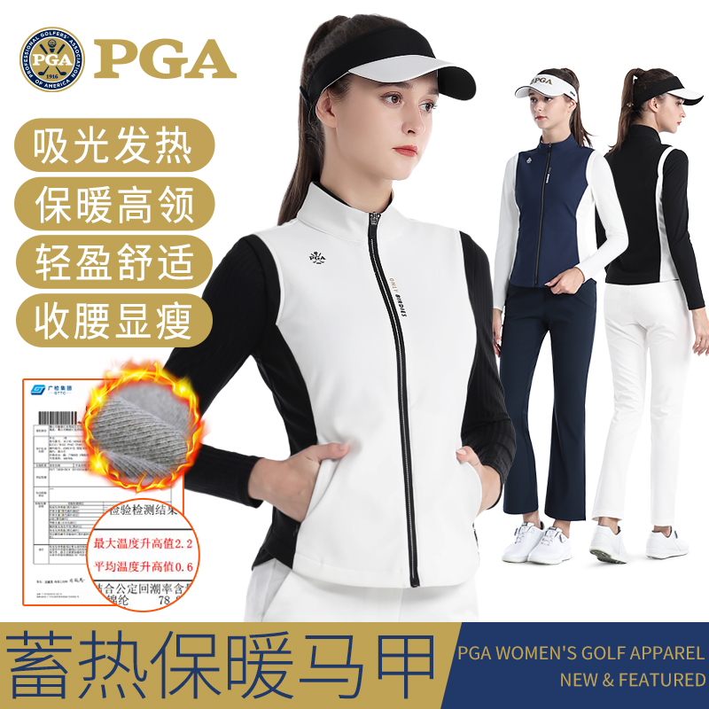 美国PGA高尔夫女装马甲背心外套