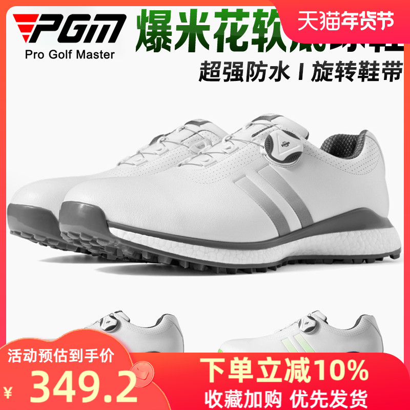 Giày golf PGM mới giày nam giày thể thao mùa hè giày thể thao không thấm nước nhẹ giày không mũi nhọn