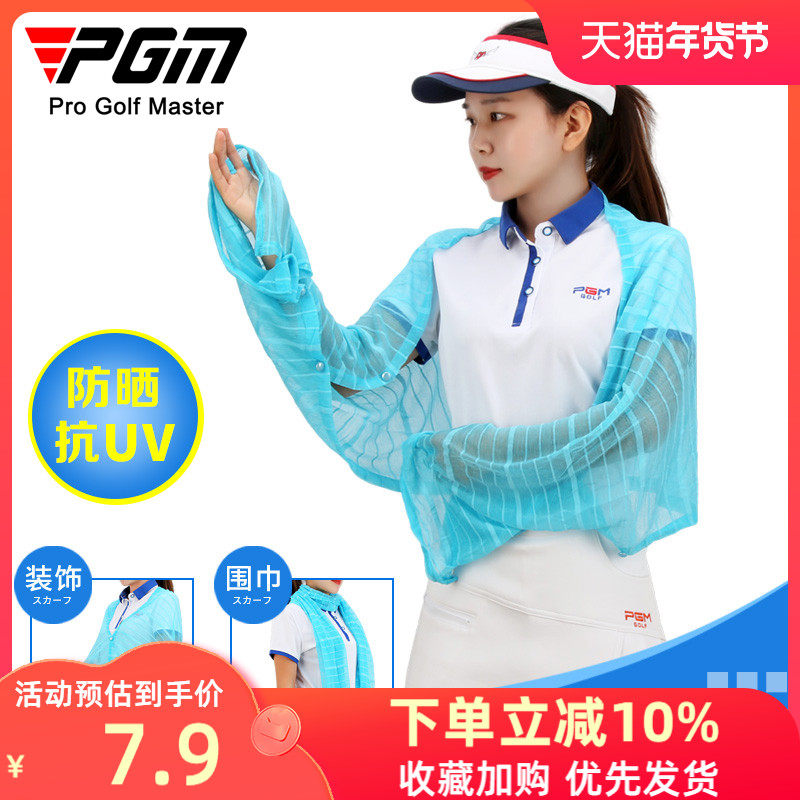 PGM sản phẩm mới! 