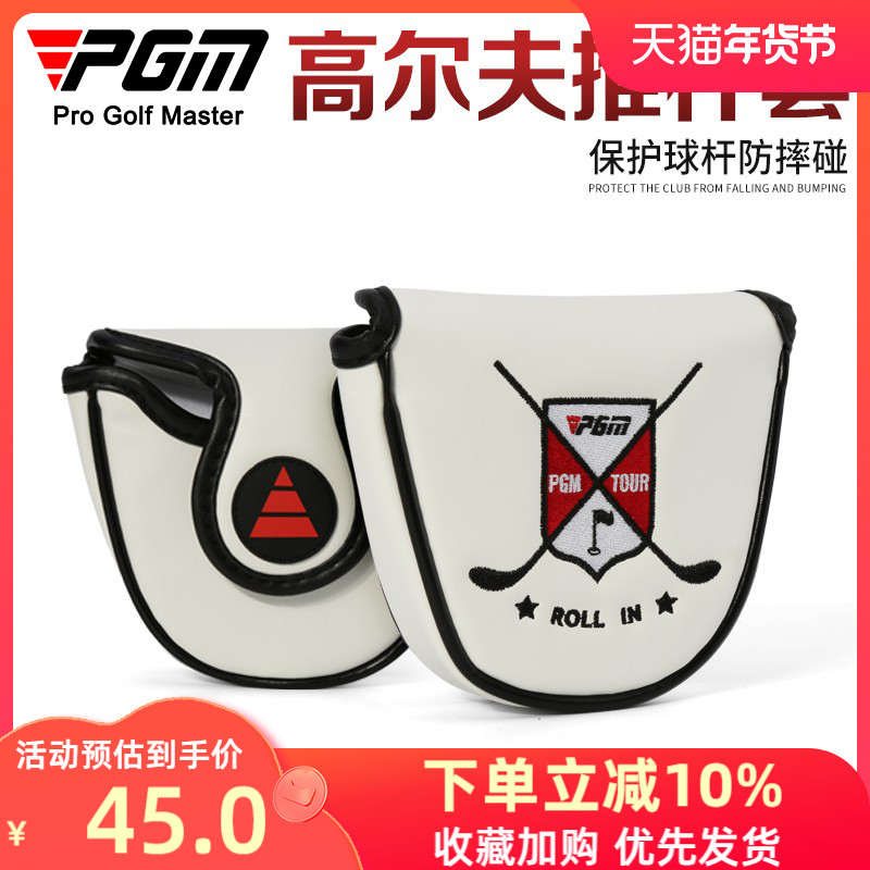 Bọc đầu câu lạc bộ golf PGM, vỏ gậy gạt bóng hình bán nguyệt, đóng từ tính, da lộn, bên trong, nắp câu lạc bộ, nắp đậy