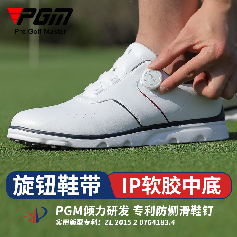 热卖款高尔夫训练鞋IP软胶中底