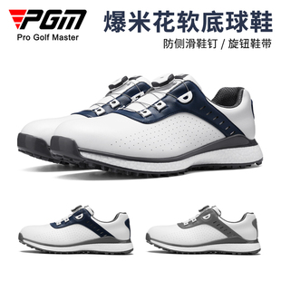 爆米花运动鞋 男士 旋钮鞋 带防侧滑男鞋 子透气 PGM golf鞋 高尔夫球鞋